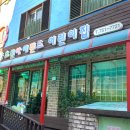 초원어린이집 이미지