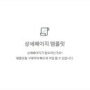 컴플리톤 이미지