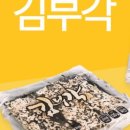 월매식품 이미지