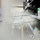 요소수마트