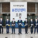 전산결제원 이미지