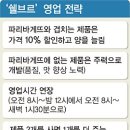 동네빵집 이미지