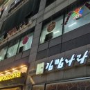 해피당구장 이미지