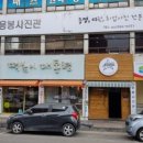 062떡볶이 이미지