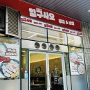 일구사오 네이버블로그