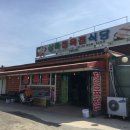 상록정육점식당 네이버블로그