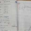 다풀수학전문학원