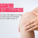 마디튼튼마취통증의학과재활의학과의원 이미지