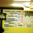 우돈오리 이미지