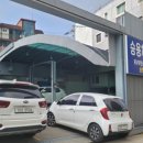 남영자동차공업사 이미지