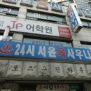 신월로 이미지