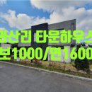 더헤븐타운하우스 | 제주 조천읍 와산리 더헤븐 타운하우스 일부옵션 연세