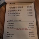 동네꼬치구이 | 옥산동 동네술집 숙성회 꼬치구이 메로구이 전문점 솔진 🍶 아쉬웠던 후기 (..◜ᴗ◝..)