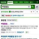 이혜