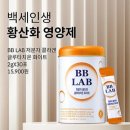 백세건강마트 이미지