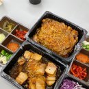 마왕족발장림점
