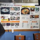 뚱이네 돼지국밥 이미지