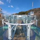 아리힐스(짚와이어) 이미지