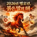 적토마