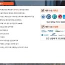 송도한식부페식당 이미지