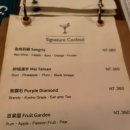 아시아 술 순례: 발효주의 맛과 향, 그리고 멋 | 타이난 Bar TCRC: 채널 십오야 맛멋대대의 그곳! 예약 없이 즐긴 칵테일 &amp; 바텐더와의 수다