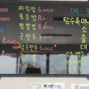 대한짬뽕 - 달서구 달구벌대로305길 14 | 대한짬뽕