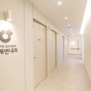 방배연내과의원 이미지