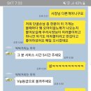미라클 PC방 Daum카페