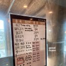 행복한육화식당 이미지