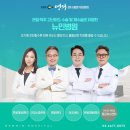 뉴민병원 이미지