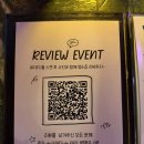 라운지21 | [울산] 남구 무거동 신복로 가성비 괜찮은 LP바 LP라운지21 후기