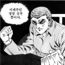 (주)광인 이미지