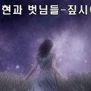 짚시 이미지