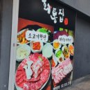 역말농장 이미지