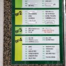 세븐일레븐 대구죽곡휴포레점