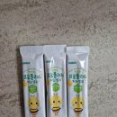아이 면역력키우기 맛있는 프로폴리스 [유니비이 프로폴리스 키즈젤리]