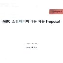 주식회사 소셜홀딩스 이미지