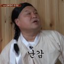오복제과 이미지