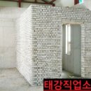 수정직업소개소