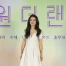 탕웨이 마라 이미지