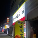로끼오 이미지
