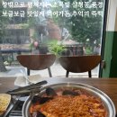 학창시절즉석떡볶이 네이버블로그
