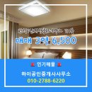 삼부르네상스공인중개사사무소 | 하이공인중개사사무소 매물 반석7단지삼부르네상스 710동 매매