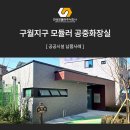 극동엔지니어링㈜