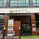 태백생고기 | 수원 호매실 우대갈비 맛집 짚불태백