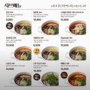 보훈복지타운 제2 | 광교 맛집 샤브온당 광교법조타운점 1인 샤브샤브 혼밥 장소 추천