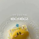 중앙로79번길 이미지