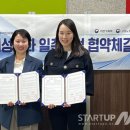 주식회사 다이노즈 이미지