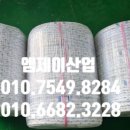 안녕산업로프 이미지