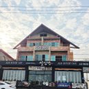 쉼표펜션민박 이미지